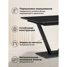 Керамический стол Бугун 120(160)х80х77