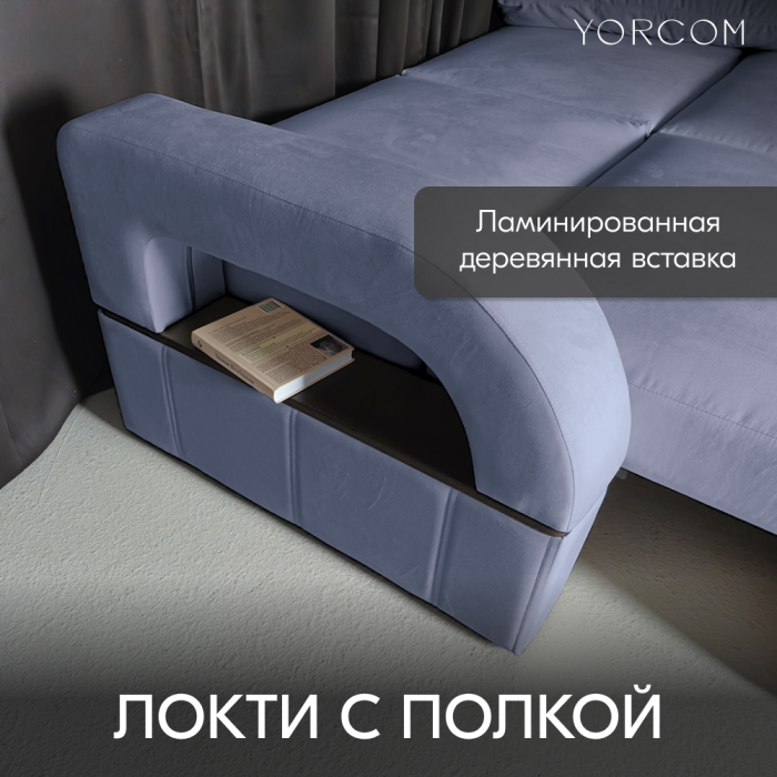 Дизайнерские диваны для гостиной, Диван-кровать Амари