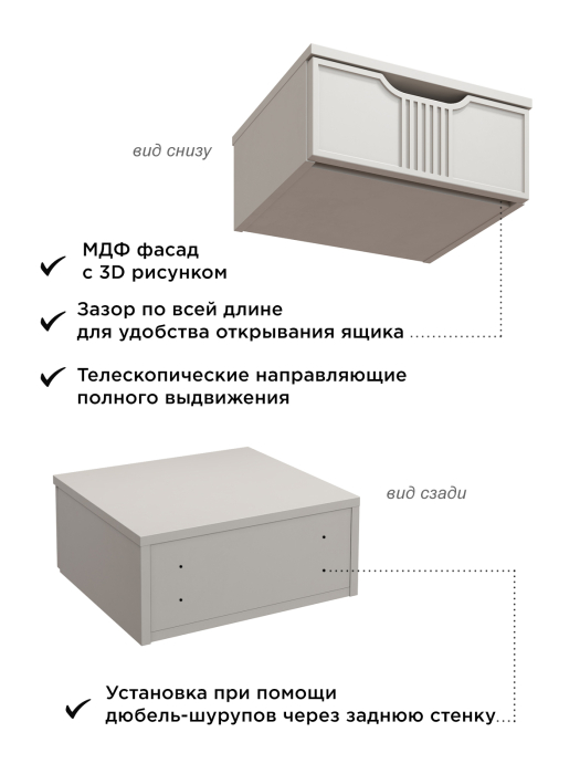 Прикроватные тумбы, Тумба подвесная Эмилия ЭЛ-23