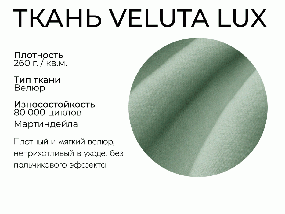 Диваны еврокнижки, Прямой диван Оазис,еврокнижка,велюр