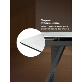 Стеклянный стол Вейв 140(200)х80