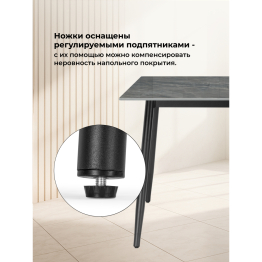 Стол Rion