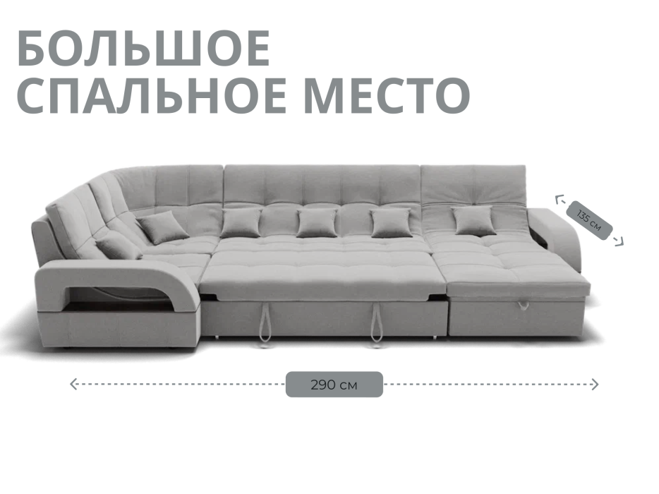 Диваны модульные угловые, Модульный диван Майами-4,микровелюр,антивандальная ткань,венеция