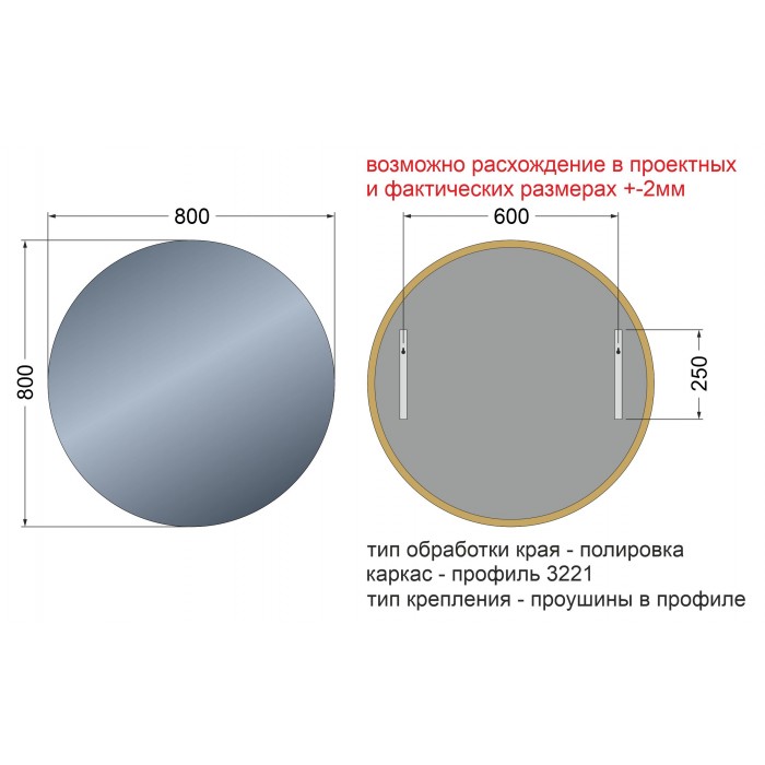 Зеркала в прихожую, Зеркало 813 круглое 80 см в золотом алюминиевом профиле