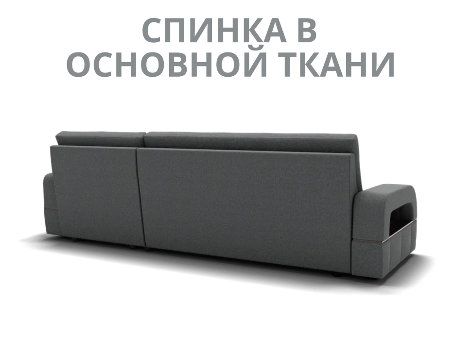 Диваны с ящиком для белья, Модульный диван Майами-2,микровелюр,антивандальная и водостойкая ткань,венеция