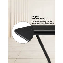 Керамический стол Бугун 120(160)х80х77