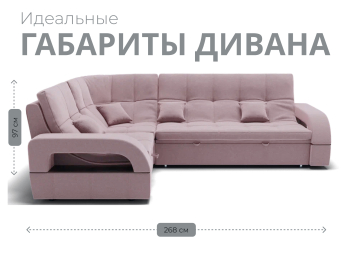 Модульный диван Майами-3,микровелюр,антивандальная ткань,венеция