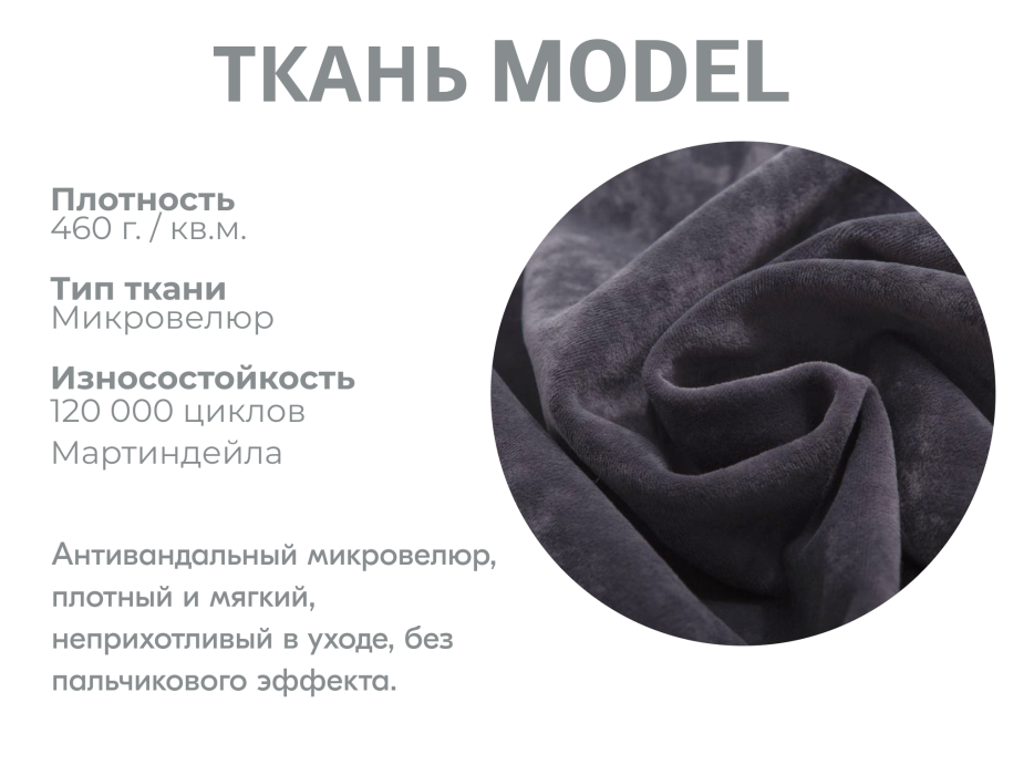 Диваны угловые в гостиную, Модульный диван Майами-3,микровелюр,антивандальная ткань,венеция