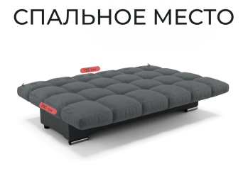 Прямой диван Финка,книжка,велюр