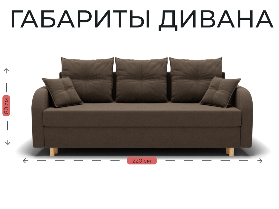 Диваны еврокнижки, Прямой диван Генри,НПБ,еврокнижка,велюр