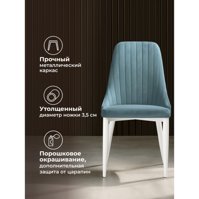 Стулья, Стул Kora white