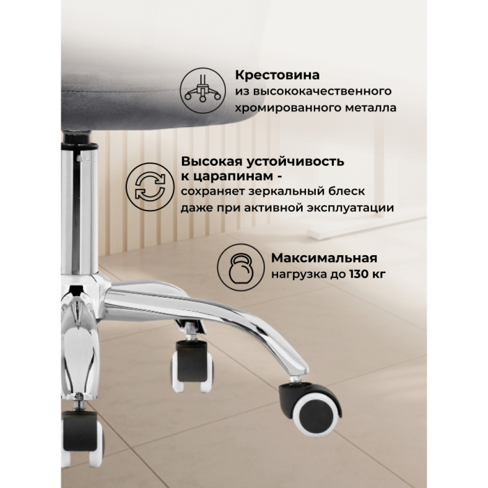 Для офиса и дома, Компьютерное кресло Bud