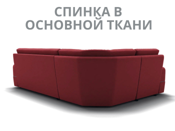 Модульный диван Майами-3,микровелюр,антивандальная ткань,венеция