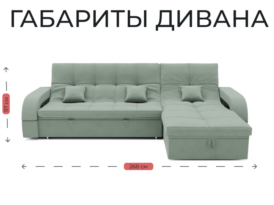 Диваны модульные, Модульный диван Майами-2,венеция,велюр