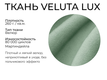 Прямой диван Пульсар,еврокнижка,велюр