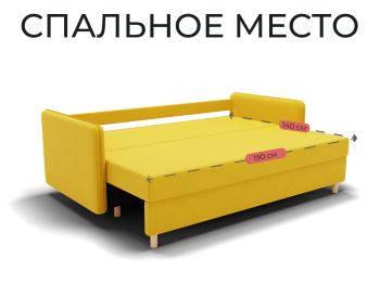 Прямой диван Лотос,НПБ,еврокнижка,велюр