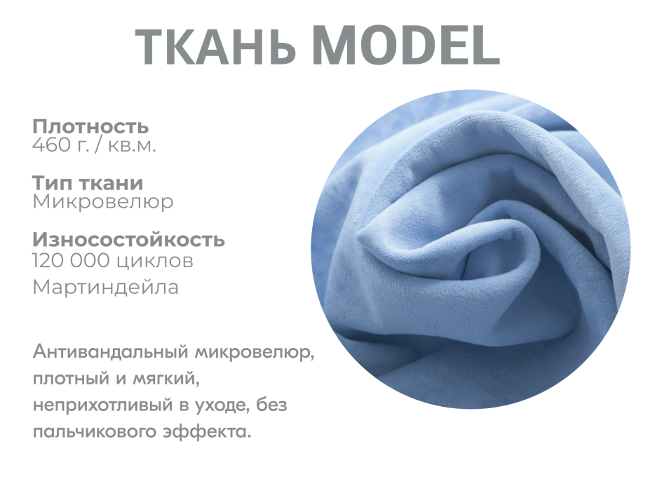 Диваны модульные угловые, Модульный диван Майами-4,микровелюр,антивандальная ткань,венеция