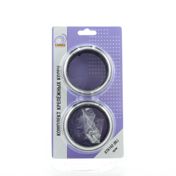 Аксессуары для кухни, Комплект крепежных колец из 2-х шт.