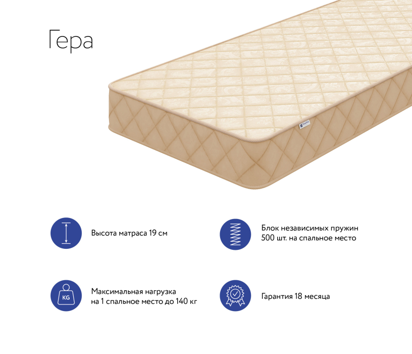 Спальня, Матрас DreamLine Гера 1200x1900