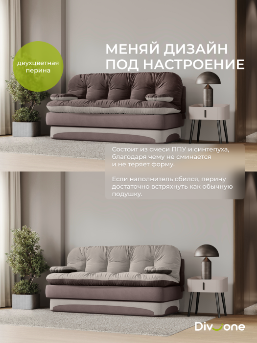 Детские диваны, Бескаркасный набор мебели Клиффорд Макси диван и кресло