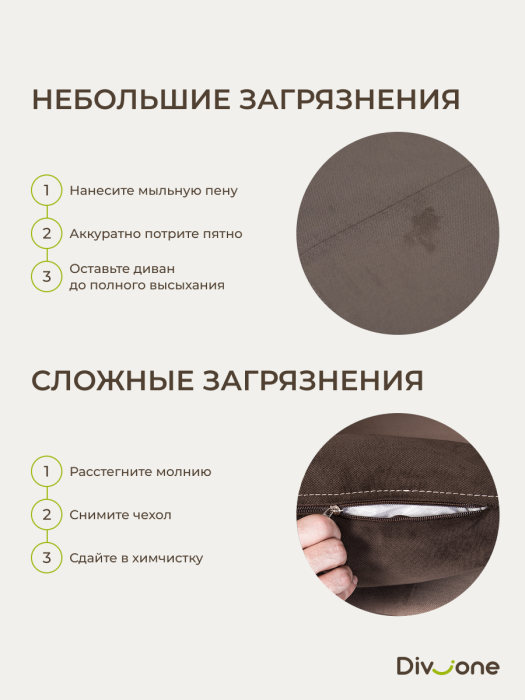 Кресла, Бескаркасное кресло-кровать Мико 