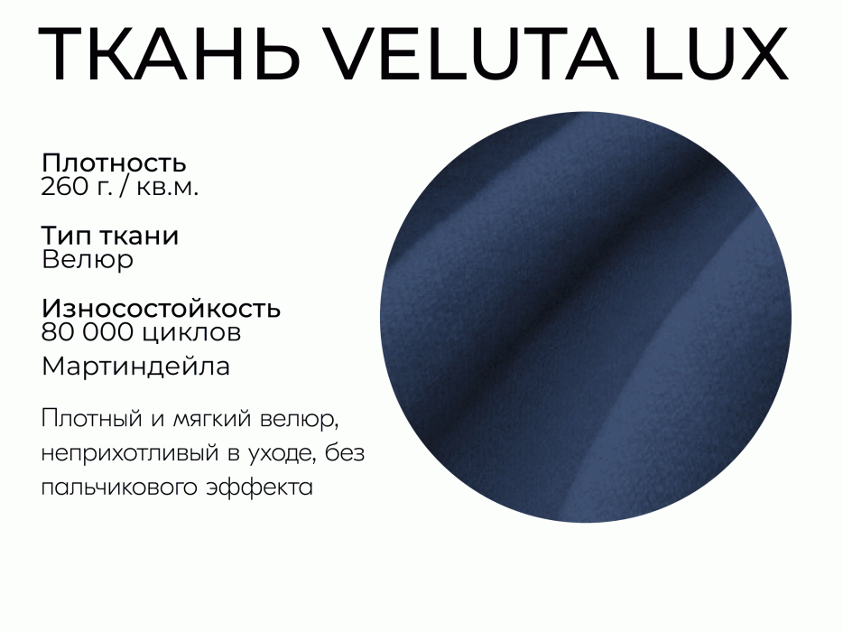 Диваны еврокнижки, Прямой диван Оазис,еврокнижка,велюр