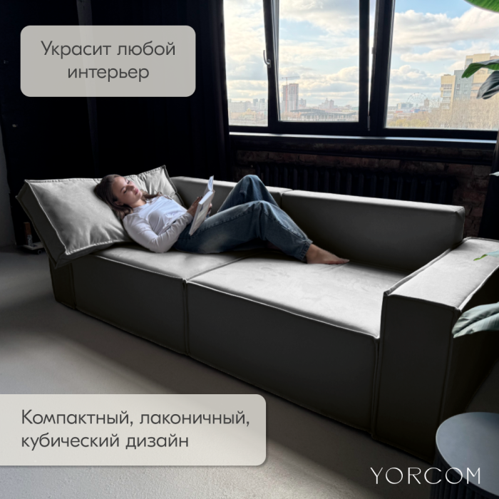 Дизайнерские диваны для гостиной, Диван-кровать Тори