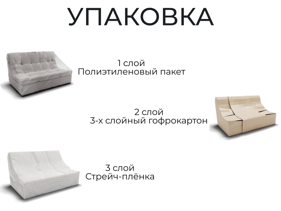 Диваны еврокнижки, Прямой диван Мелодия,НПБ,еврокнижка,велюр