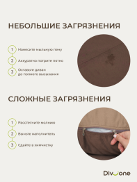 Бескаркасный диван-кровать "Дадли ЛАЙТ" 1950*1050мм. велюр