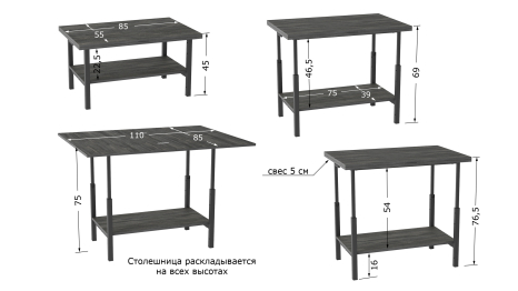 Стол трансформер Мидж 