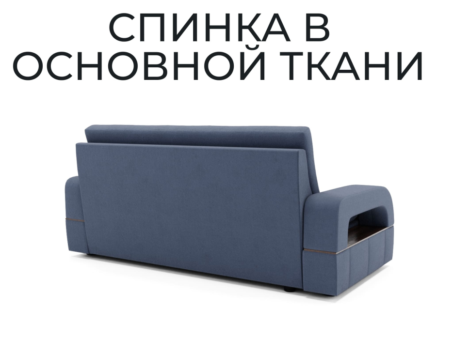 Диваны выкатные, Модульный диван Майами 1,венеция,велюр