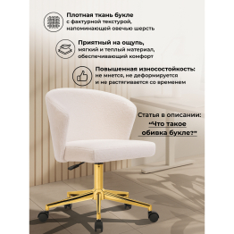 Компьютерное кресло Lika