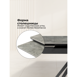 Керамический стол Блэкберн new 160(220)х89