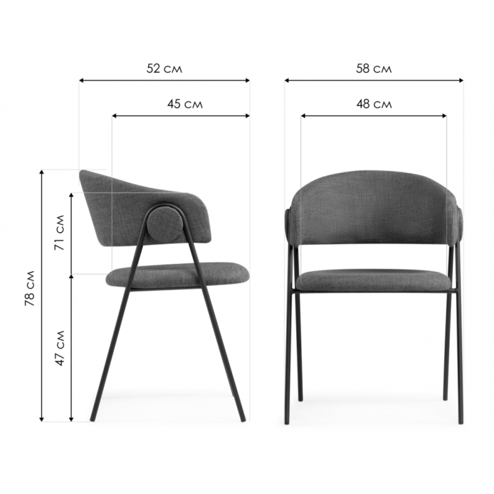 Стулья, Стул на металлокаркасе Криспиан