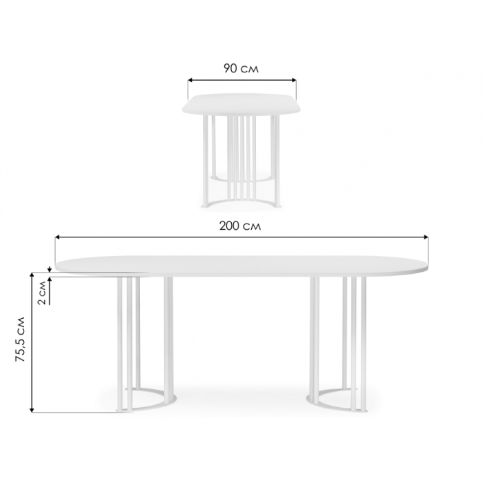 Обеденные столы, Стол Хьюго О 200 х 90 (белые ноги)