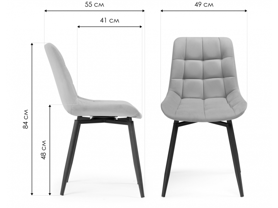 Стулья, Стул на металлокаркасе Челси крутящийся