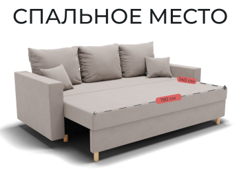 Прямой диван Адам, НПБ,еврокнижка,велюр