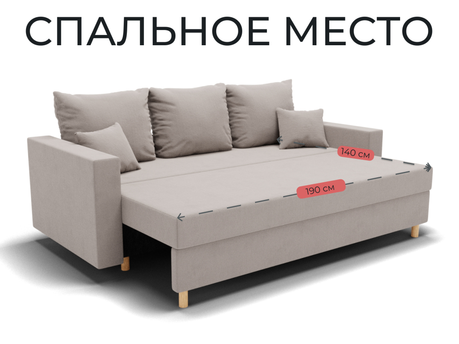 Диваны еврокнижки, Прямой диван Адам, НПБ,еврокнижка,велюр