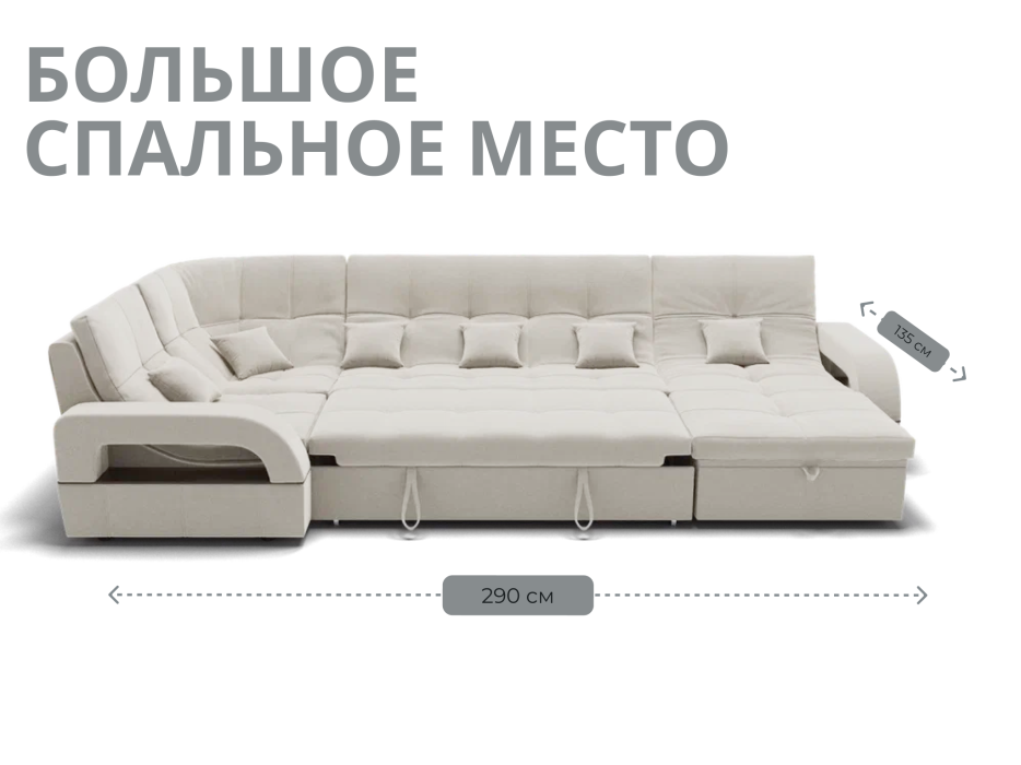 Диваны модульные угловые, Модульный диван Майами-4,микровелюр,антивандальная ткань,венеция