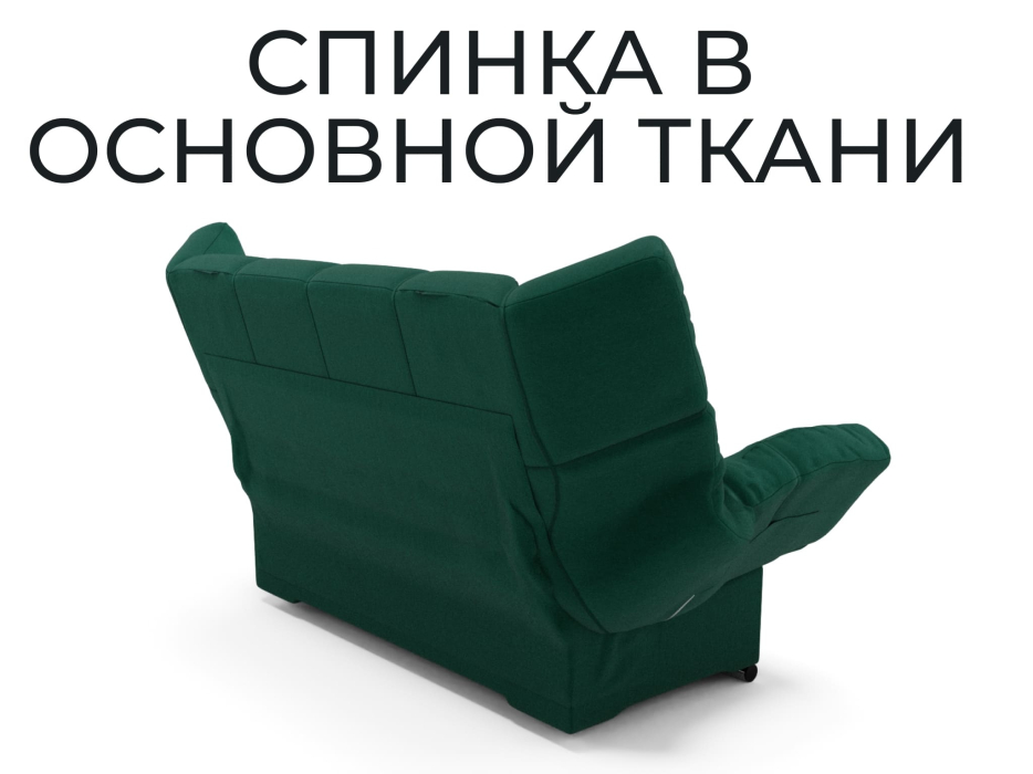 Диваны книжки, Прямой диван Клик-Кляк,велюр