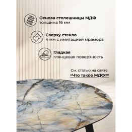 Стол  Алингсос 100(140)х100х76