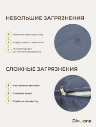 Бескаркасный диван-кровать МиКо