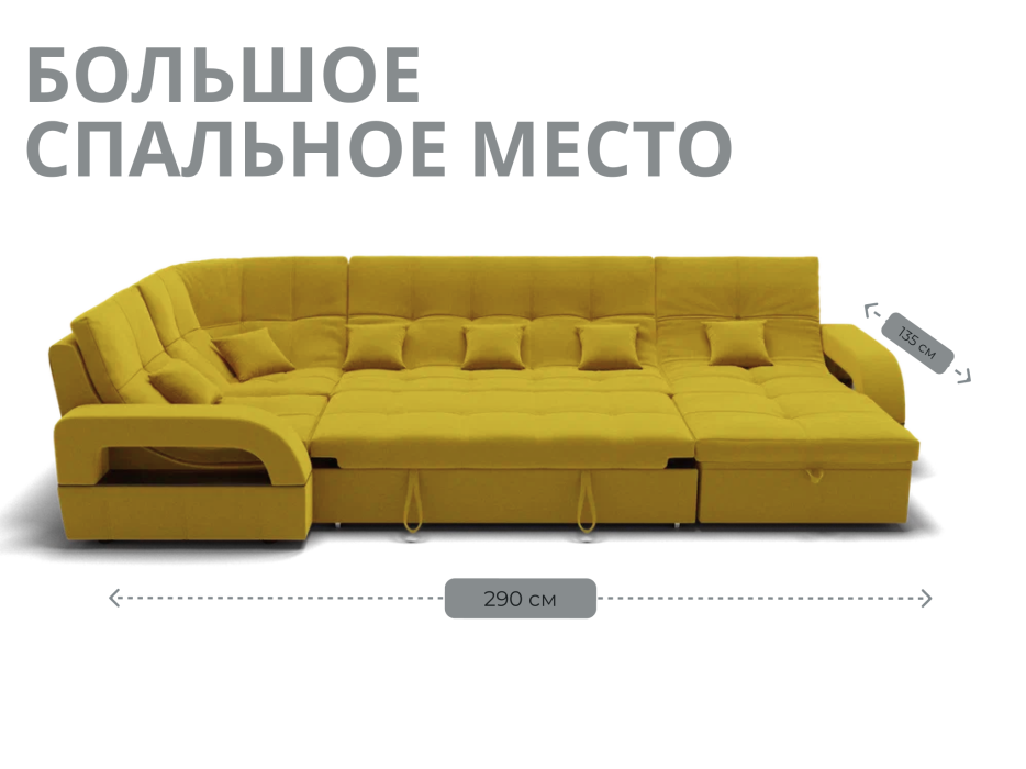 Диваны модульные угловые, Модульный диван Майами-4,микровелюр,антивандальная ткань,венеция