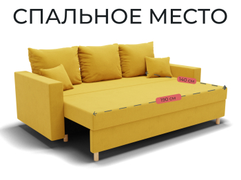 Прямой диван Адам, НПБ,еврокнижка,велюр