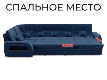 Модульный диван Майами-4,венеция,велюр