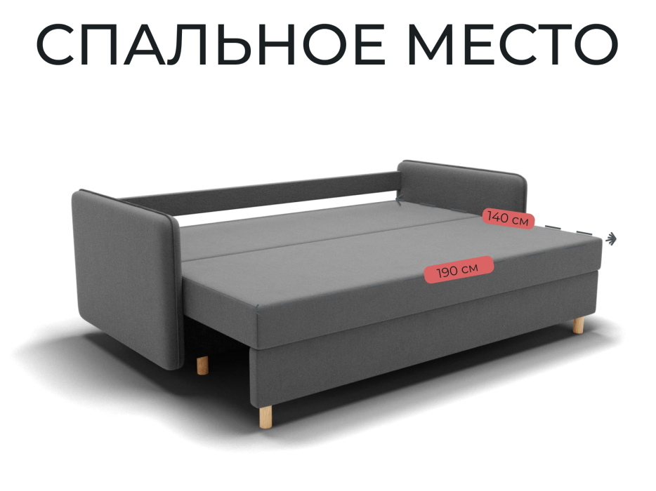 Диваны еврокнижки, Прямой диван Лотос,еврокнижка,велюр