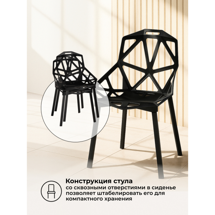 Стулья, Стул One PC-015