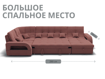 Модульный диван Майами-4,микровелюр,антивандальная ткань,венеция