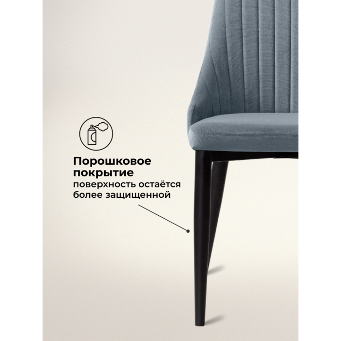 Стулья, Стул Kora black