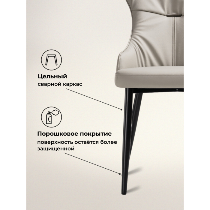 Стулья, Стул Neli black (Экокожа)